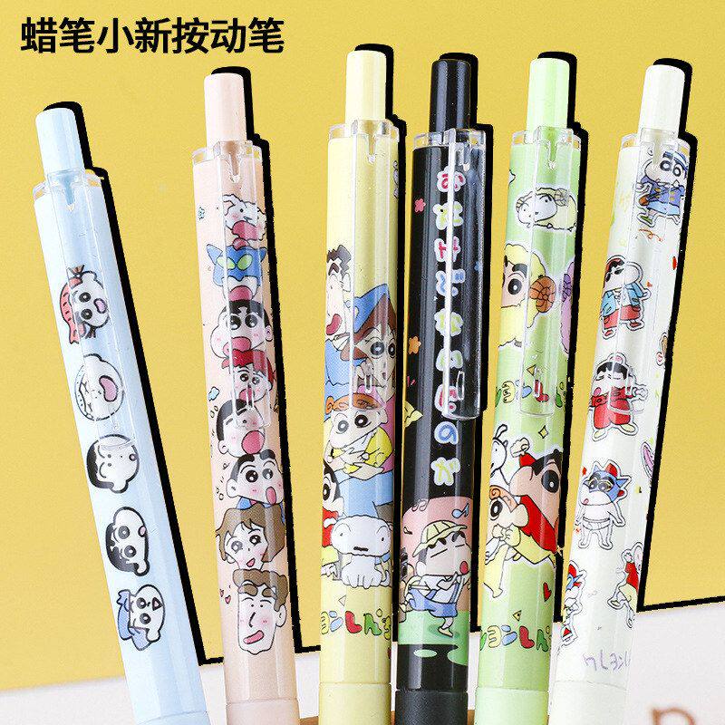 蜡笔小新ins风限定中性笔可爱高颜值st头学生刷题笔卡通顺滑黑笔