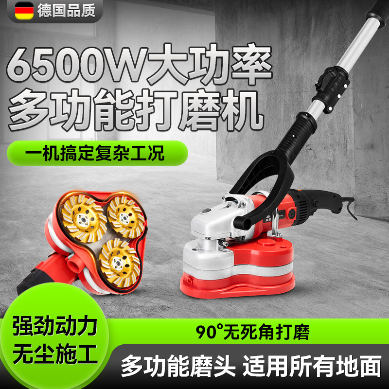 手持三头打磨机无尘电动地坪研磨机混凝土水泥地面抛光翻新