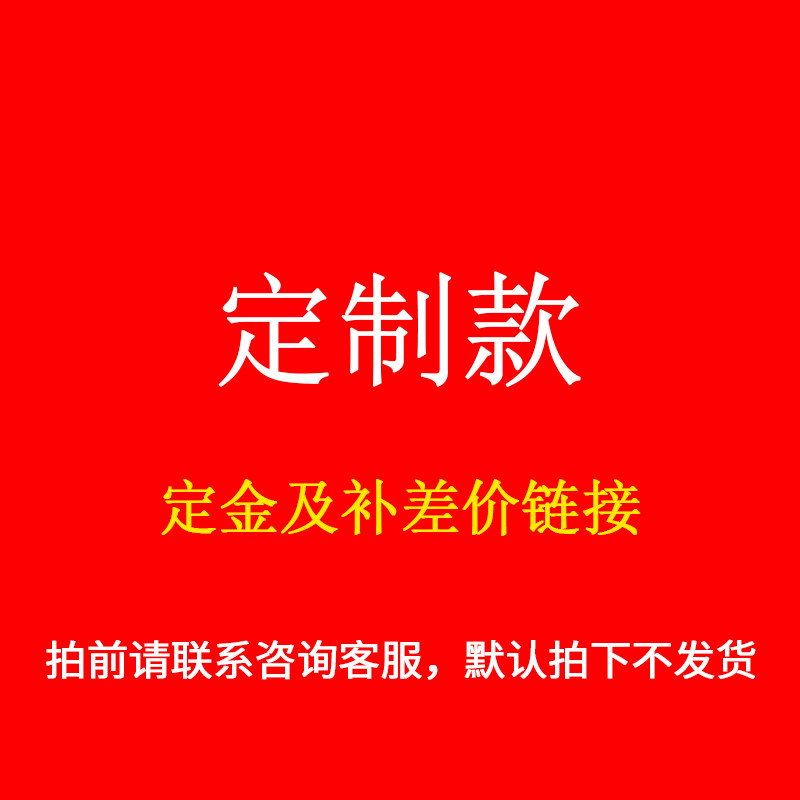 切墙机专用链条导板350型480型