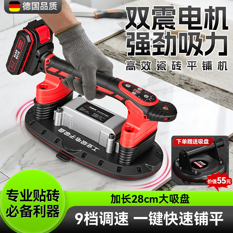 【官方正品】品质保证图片