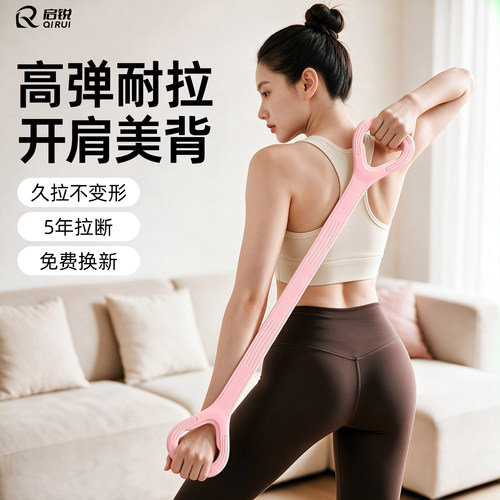 拉力器开肩美背告别圆肩驼背