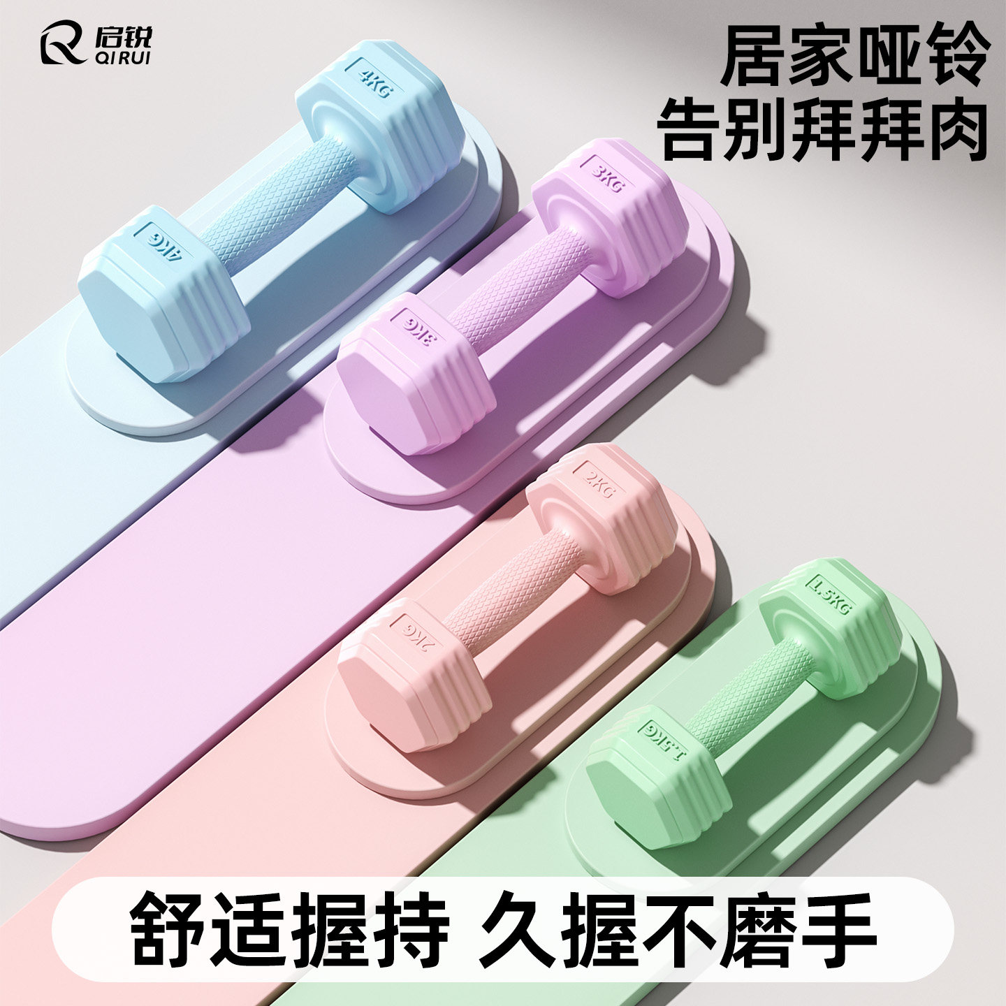 哑铃女士健身家用女生健身器材2kg3kg一对男士青少年力量训练瘦身