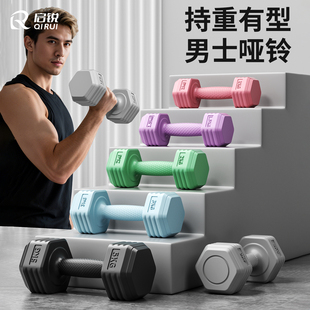 六角哑铃男士 家用健身器材5kg一对壶铃学生青少年女士力量训练
