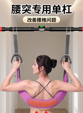 腰椎牵引带单杠室内家用腰突吊带拉伸腰部辅助牵引器腰椎间盘突出