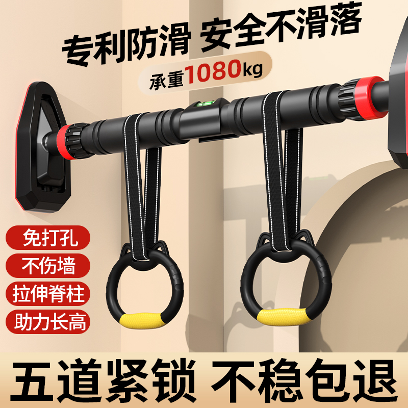 单杠室内家用引体向上家用单杠