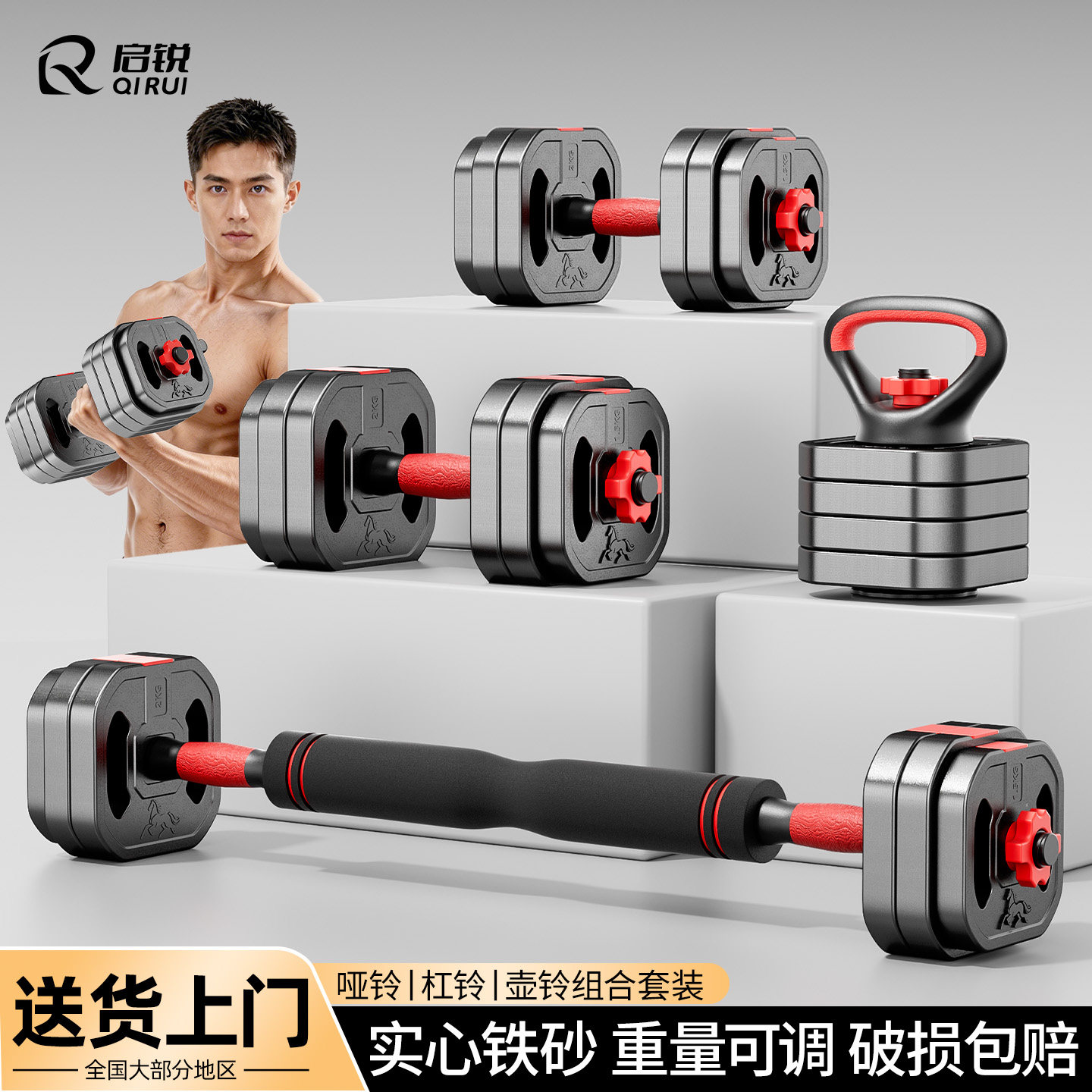 哑铃男士健身家用锻炼器材青少年杠铃女士壶铃可调节重量亚铃宿舍