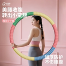 呼啦圈收腹加重减肥不伤腰女瘦肚子2025新款 专用神器成人健身燃脂
