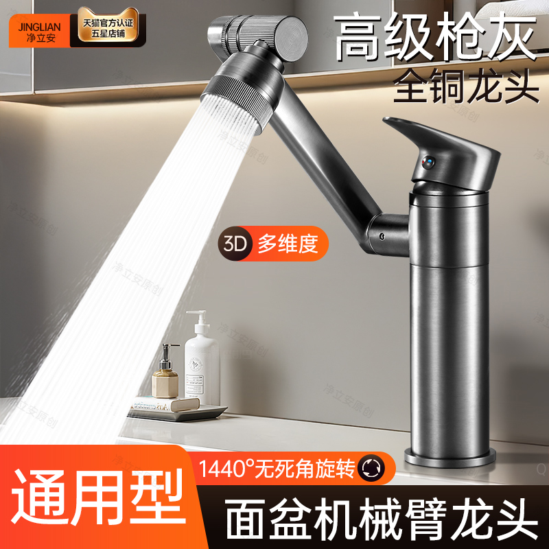 包安装洗脸盆水龙头冷热两用洗手盆洗漱台卫生间面盆台盆家用全铜