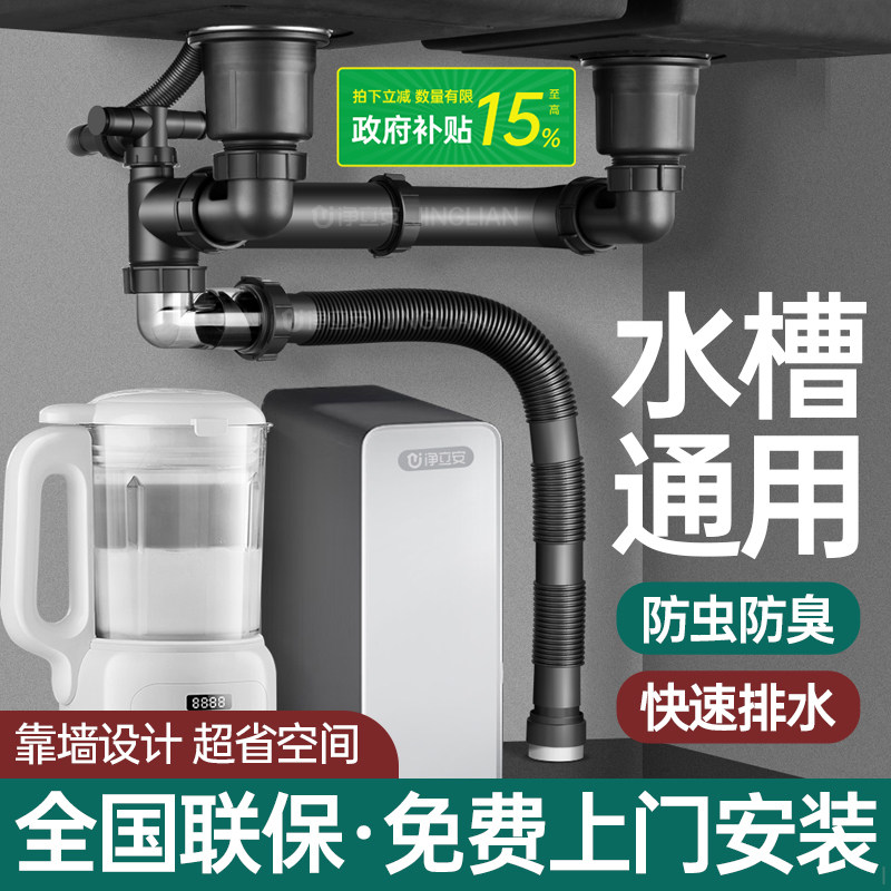 包安装厨房洗菜盆下水管配件双水槽套装洗碗池水槽下水器排水管全