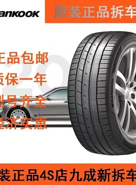 韩泰轮胎215 225 235 245 255/40 45 50 55 60 65R16 17 18 19 20