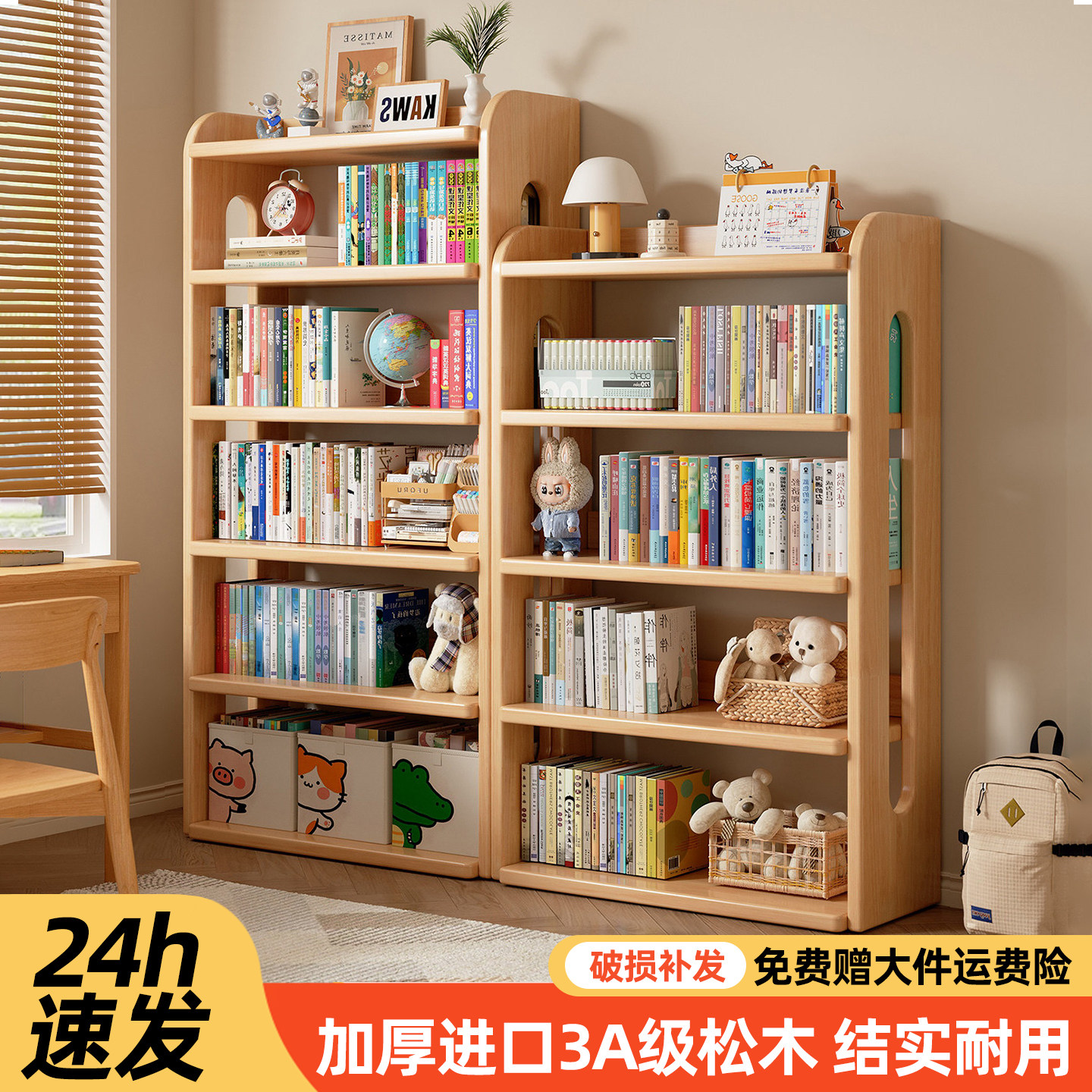实木转角书架一体靠墙落地置物架客厅书柜窄缝柜简易儿童收纳柜子