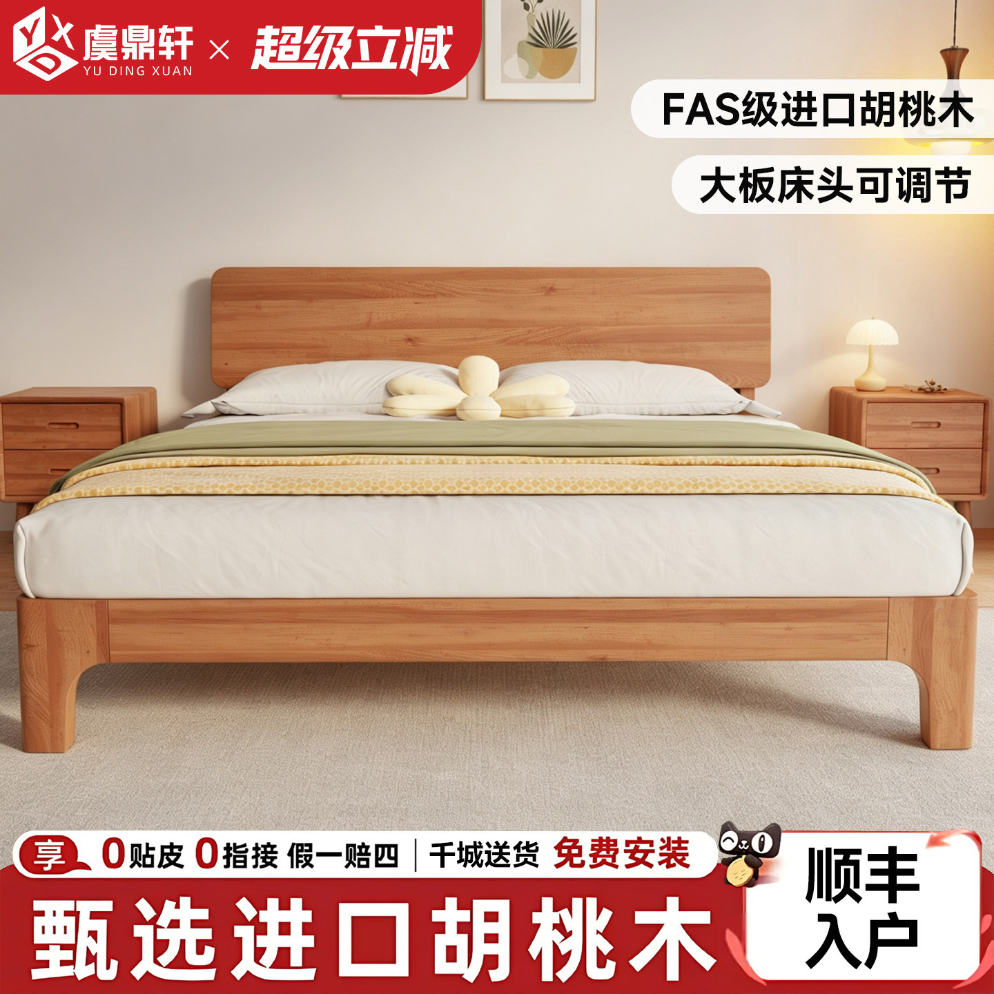 全实木床奥古曼胡桃木大板床1米8