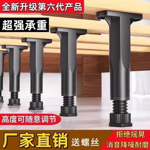 可调承重床底支撑架加固降噪