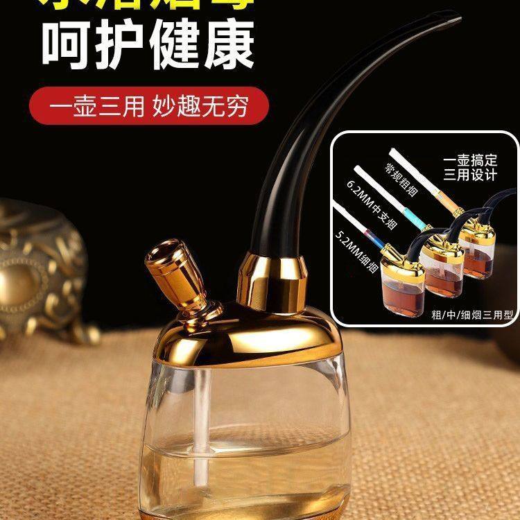 水烟壶全套便携水烟筒