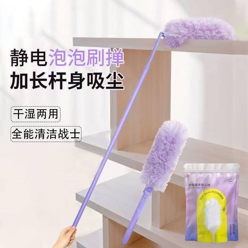静电吸附不扬尘可水洗除尘掸