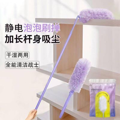 静电吸附不扬尘可水洗除尘掸