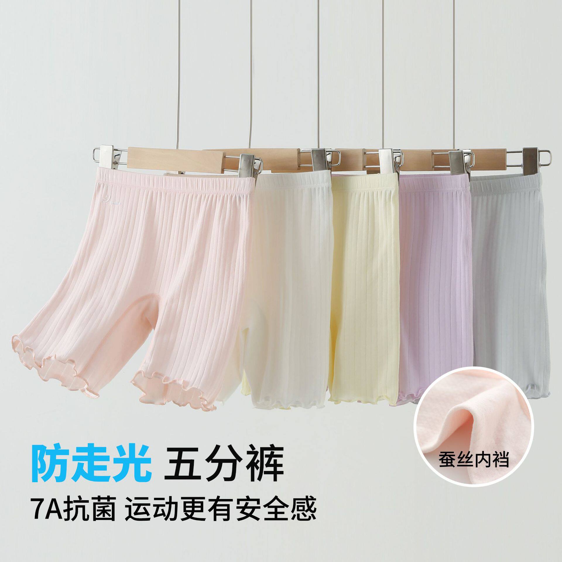 女童防走光安全裤夏季莫代尔抗菌学生五分打底裤内裤二合一短裤