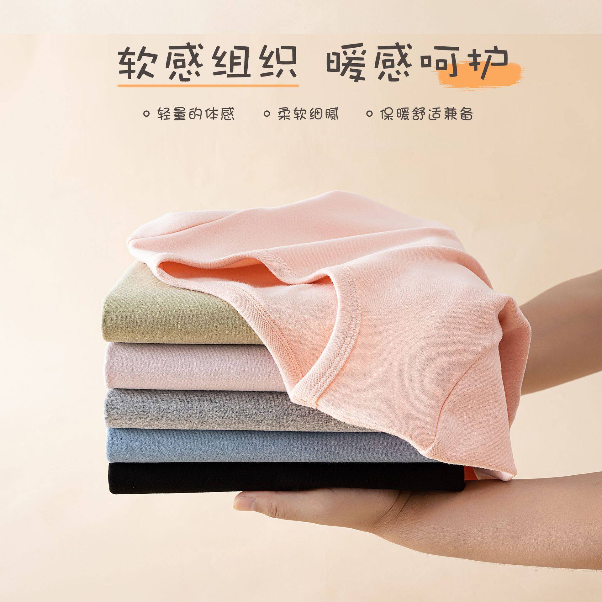 男女童春秋款保暖上衣纯棉a类宝宝长袖t恤圆领纯色百搭儿童打底衫