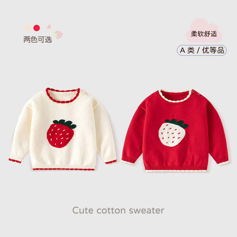 女宝宝红色毛衣秋冬新款婴儿女童a类圆领草莓柔软套头内搭针织衫