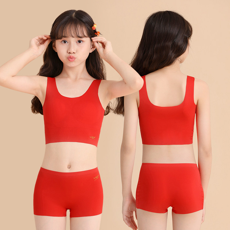 发育期学生内衣一体式带胸垫抹胸女童本命年红色背心12岁少女文胸