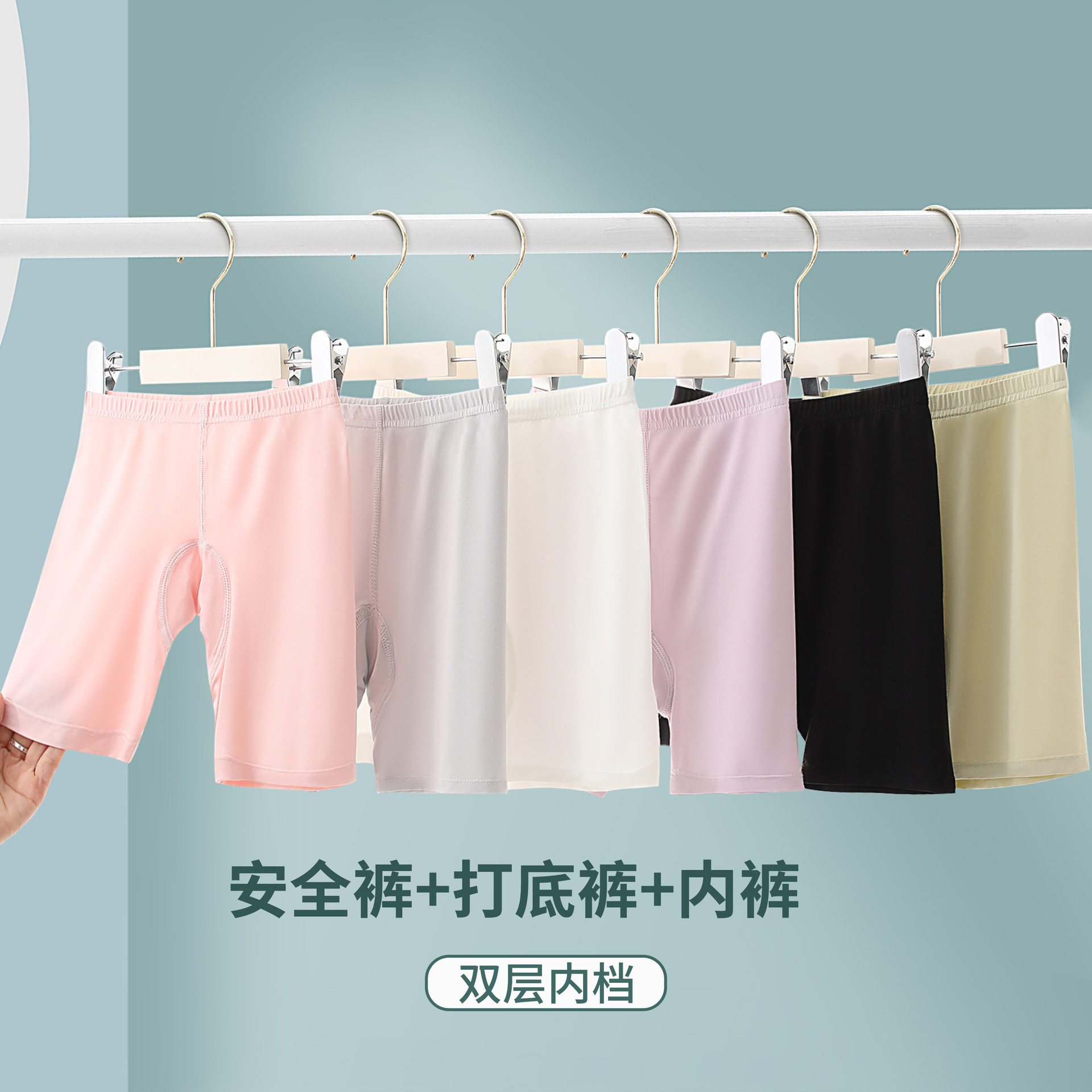 女童五分打底裤夏季薄款莫代尔二合一防走光安全裤儿童夏天短裤
