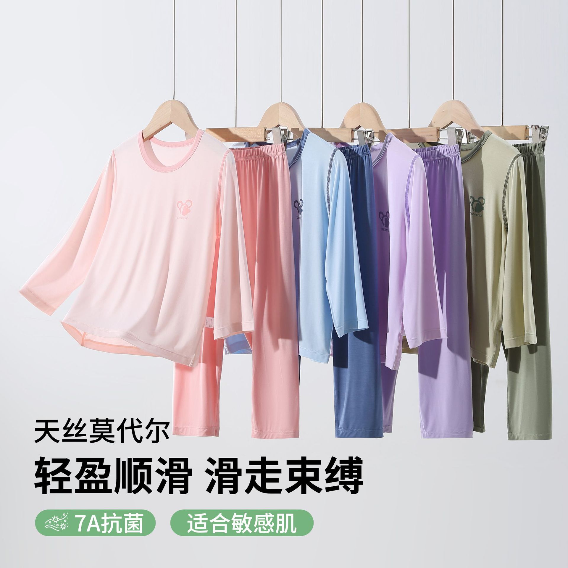儿童睡衣莫代尔学生a类家居服套装女童九分袖九分裤中大童空调服
