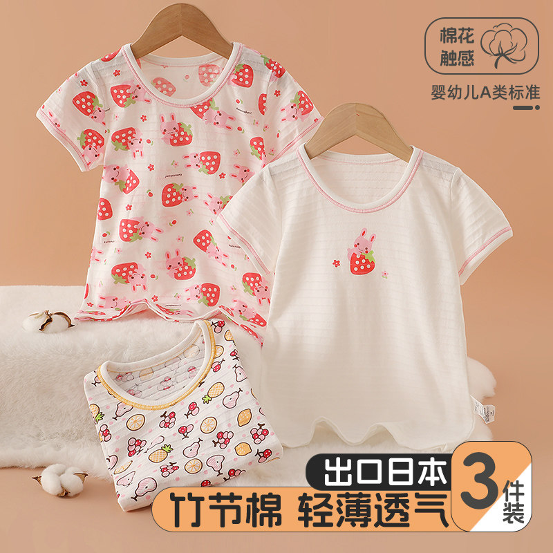 幼儿园女宝宝半袖上衣夏装薄款女童透气纯棉短袖T恤A类打底衫