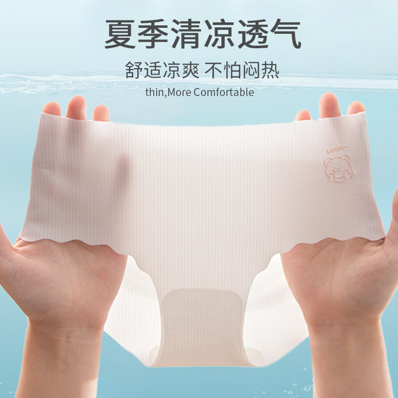 女童内裤无痕舒适少女学生三角裤头儿童底裤夏季薄款透气裤衩内内