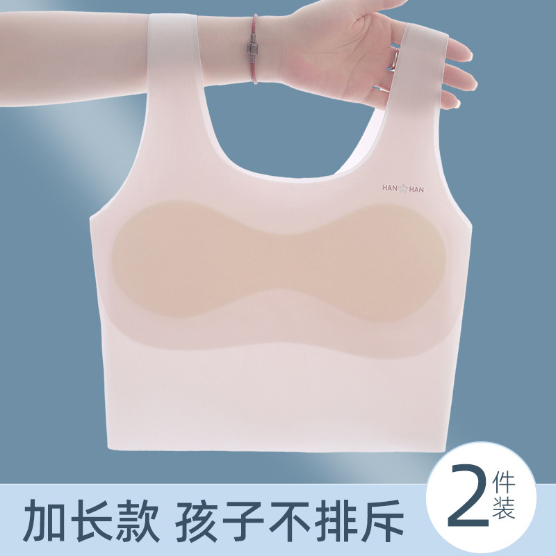 发育期学生内衣长款第一阶段女童打底小背心青春期防凸点儿童文胸