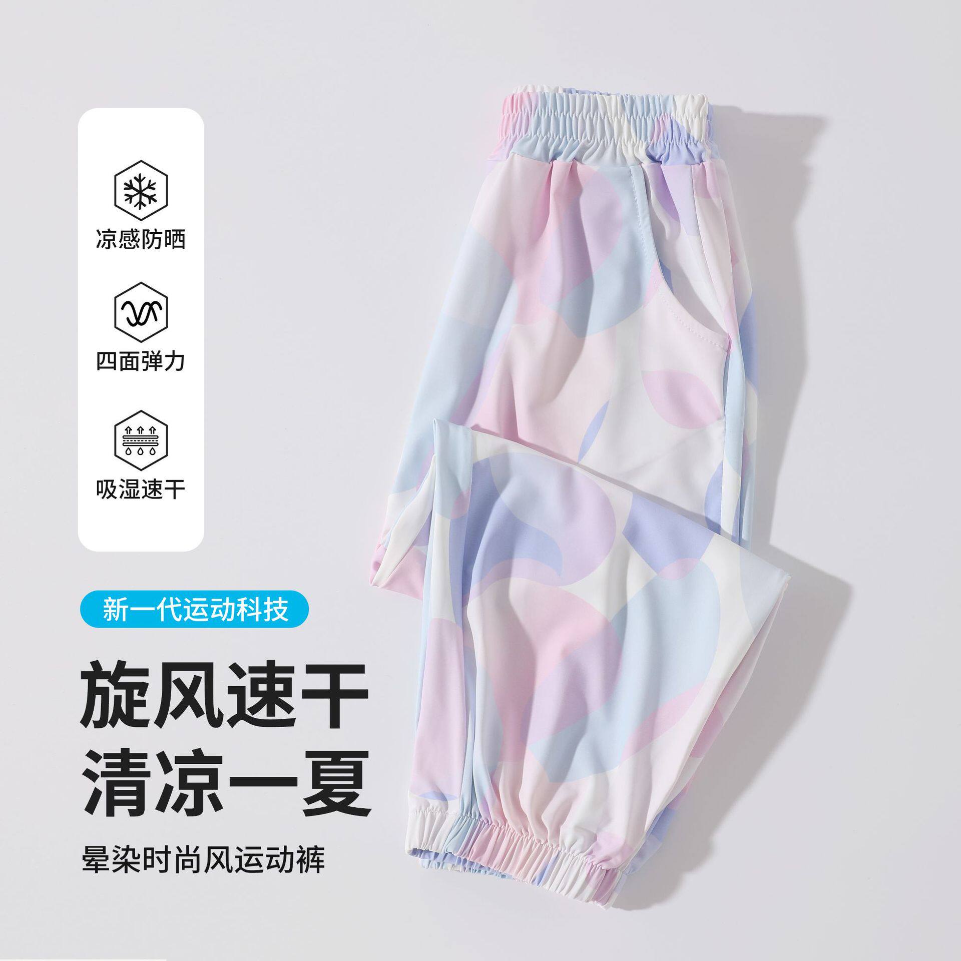 女童速干裤运动裤子春夏新款儿童薄款长裤中大童防蚊裤爵士舞裤子