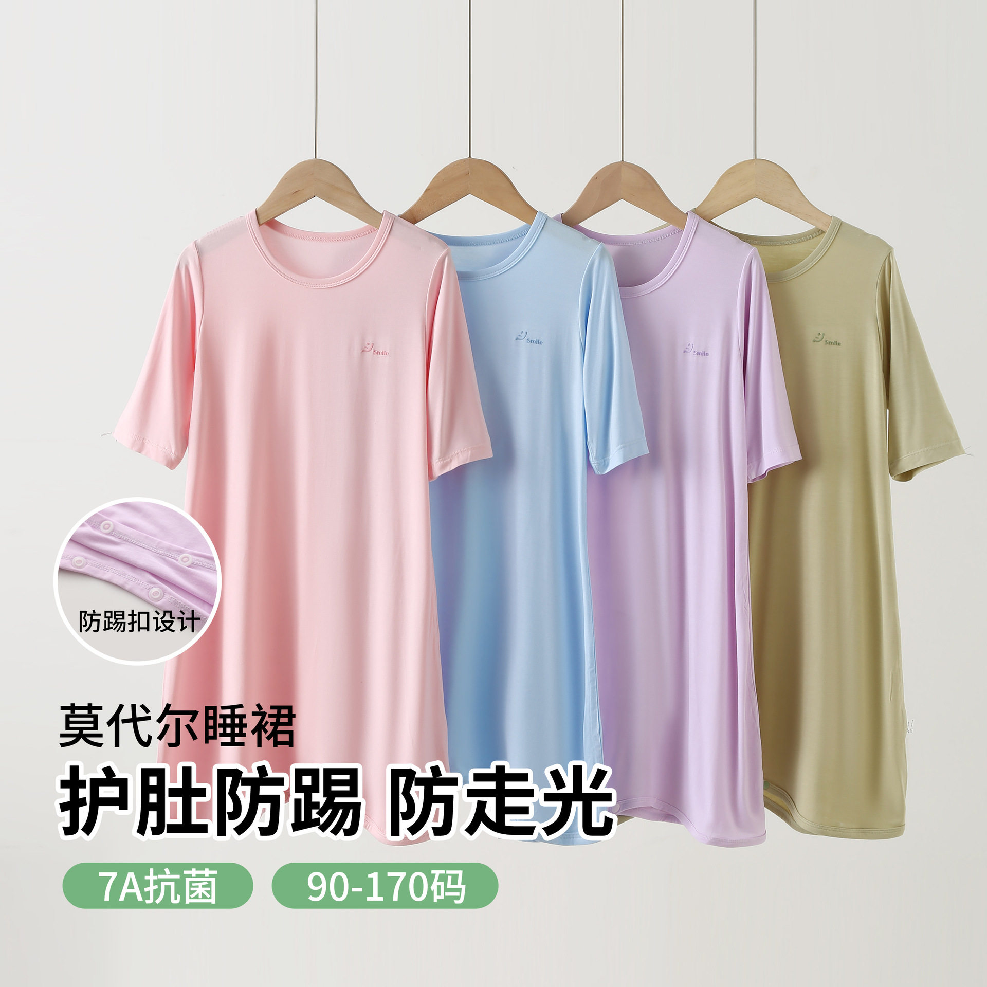 儿童睡袍莫代尔男童睡裙中大童睡衣春秋2025新款女童宝宝家居服