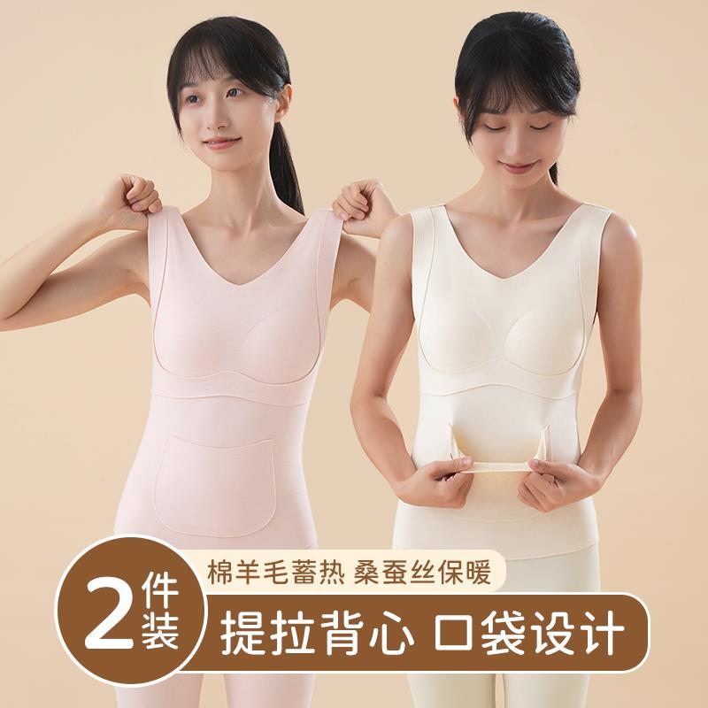 发育期学生内衣德绒保暖背心带胸垫初高中学生马甲羊毛蚕丝秋冬季