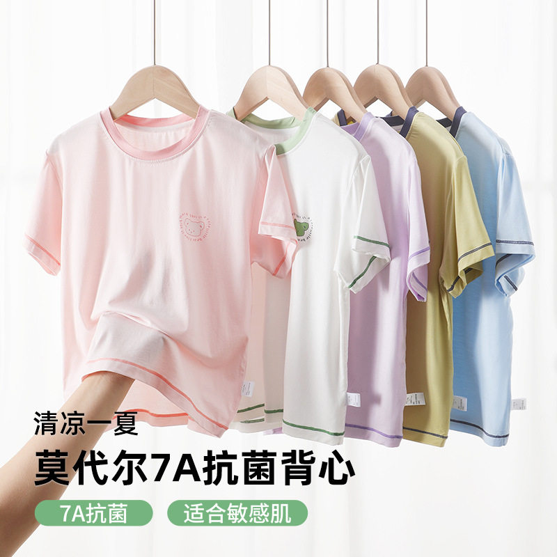 儿童莫代尔T恤男童夏季冰丝薄款女童a类高弹家居服套装睡衣外穿