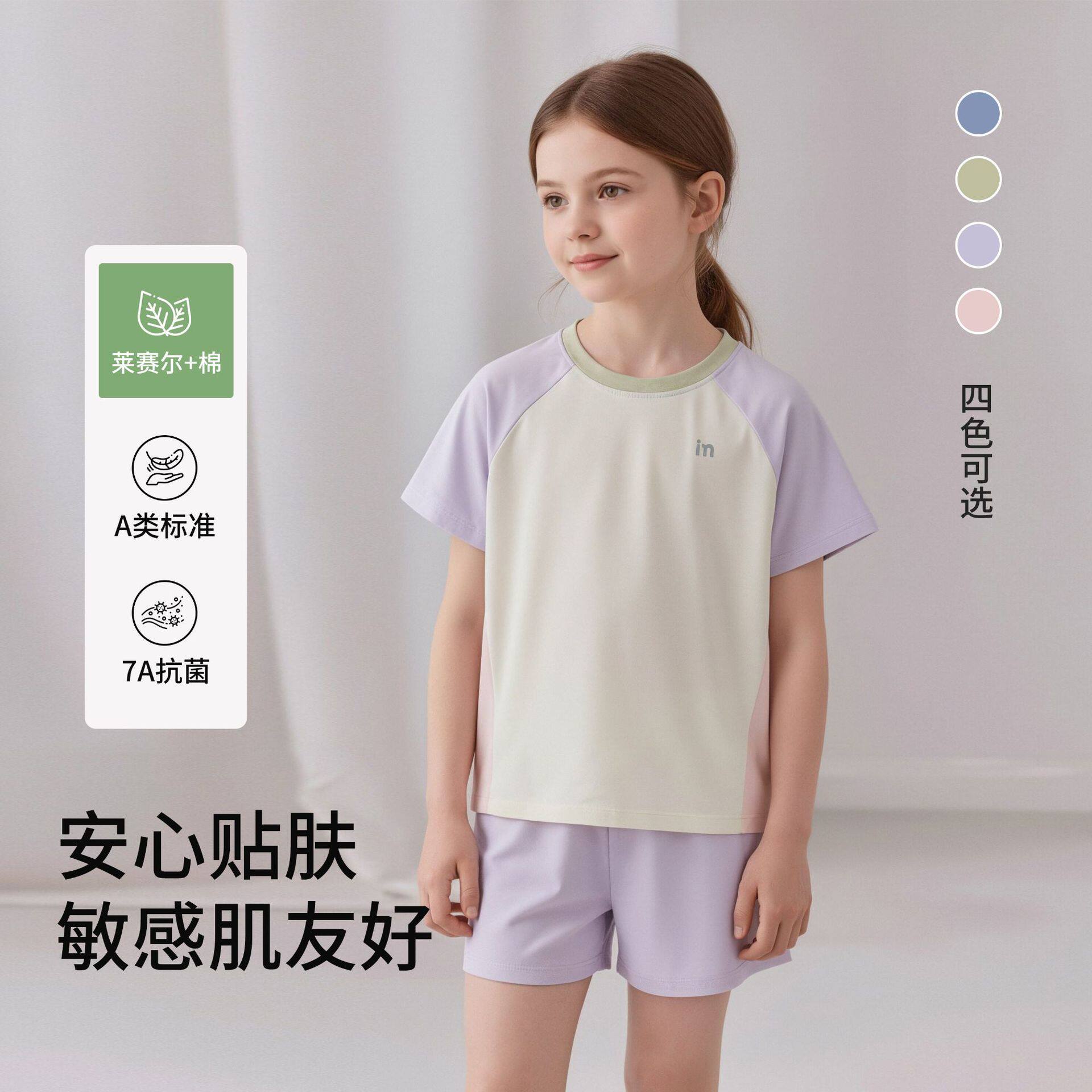 儿童T恤男女童短袖短裤家居服套装7A抗菌睡衣睡裤中大童拼接上衣