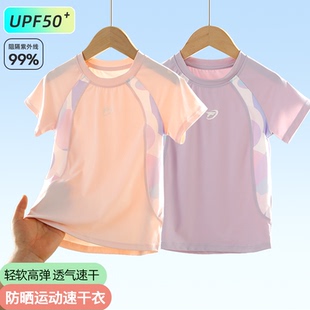 女童短袖T恤套装2025新款夏装女孩冰丝速干衣儿童夏季运动上衣t薄