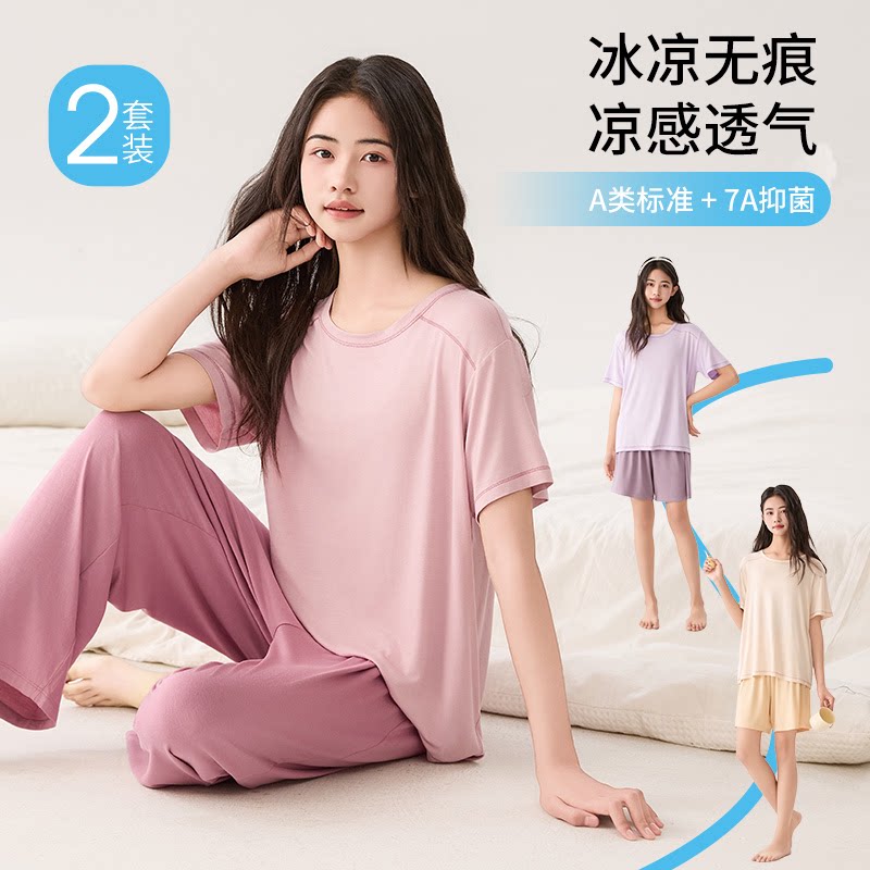 儿童睡衣大童夏季青少年家居服莫代尔2025新款少女冰丝短袖套装薄