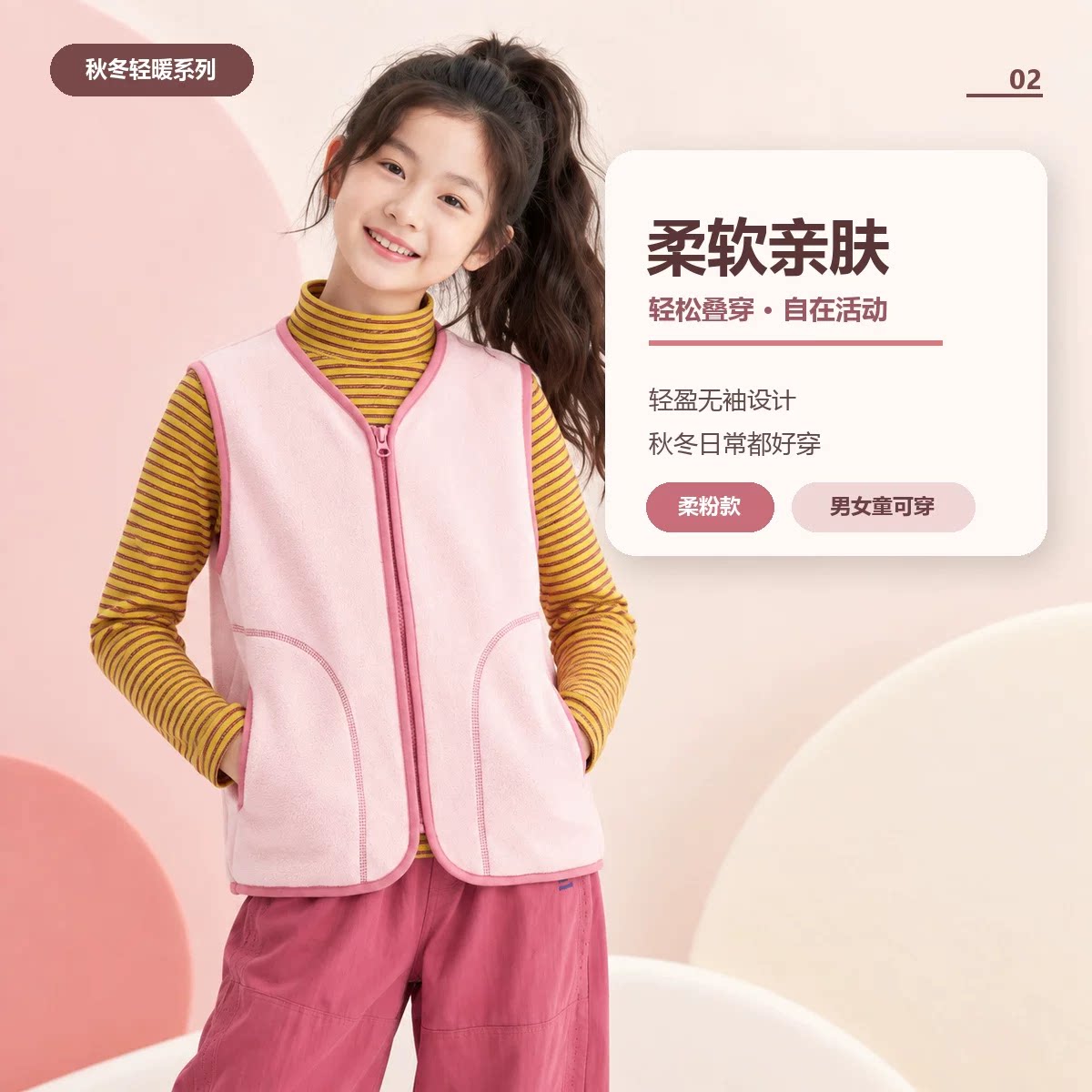 儿童摇粒绒马甲秋季户外校服神器外套男女童背心中大童运动马夹
