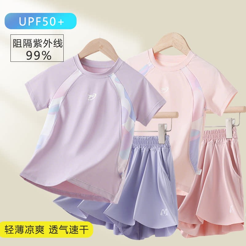 女童速干运动套装2025新款夏装女孩夏季薄款短袖儿童冰丝T恤短裤