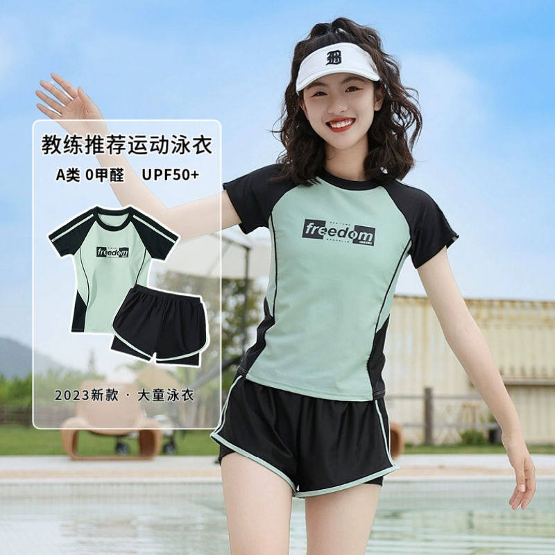 学生游泳衣保守速干短袖短裤初中生青少年女童分体泳装专业中大童