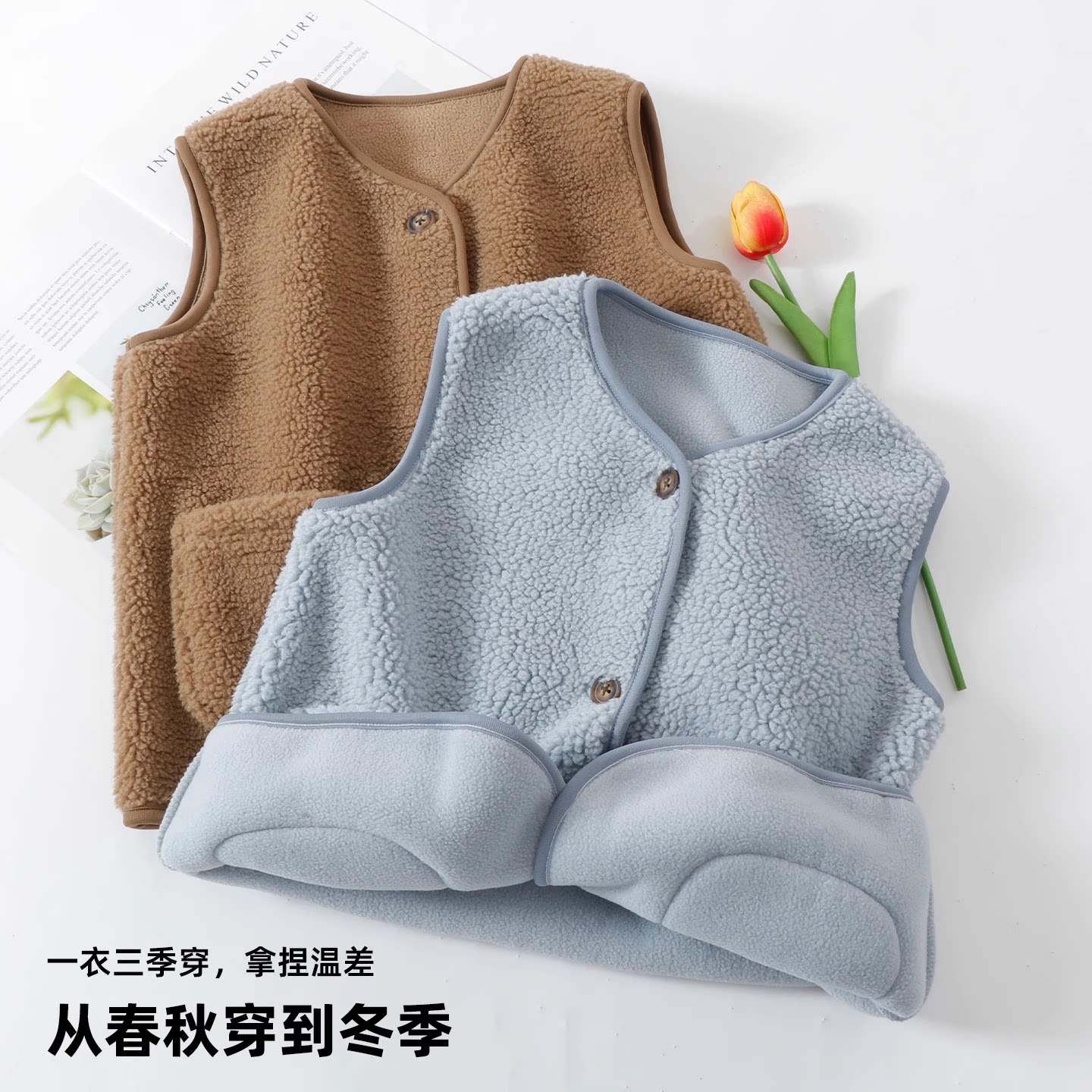 休闲颗粒绒秋冬前开扣儿童马甲
