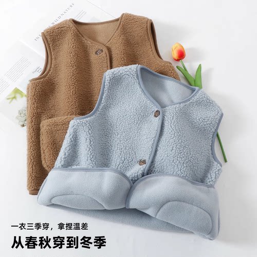 休闲颗粒绒秋冬前开扣儿童马甲