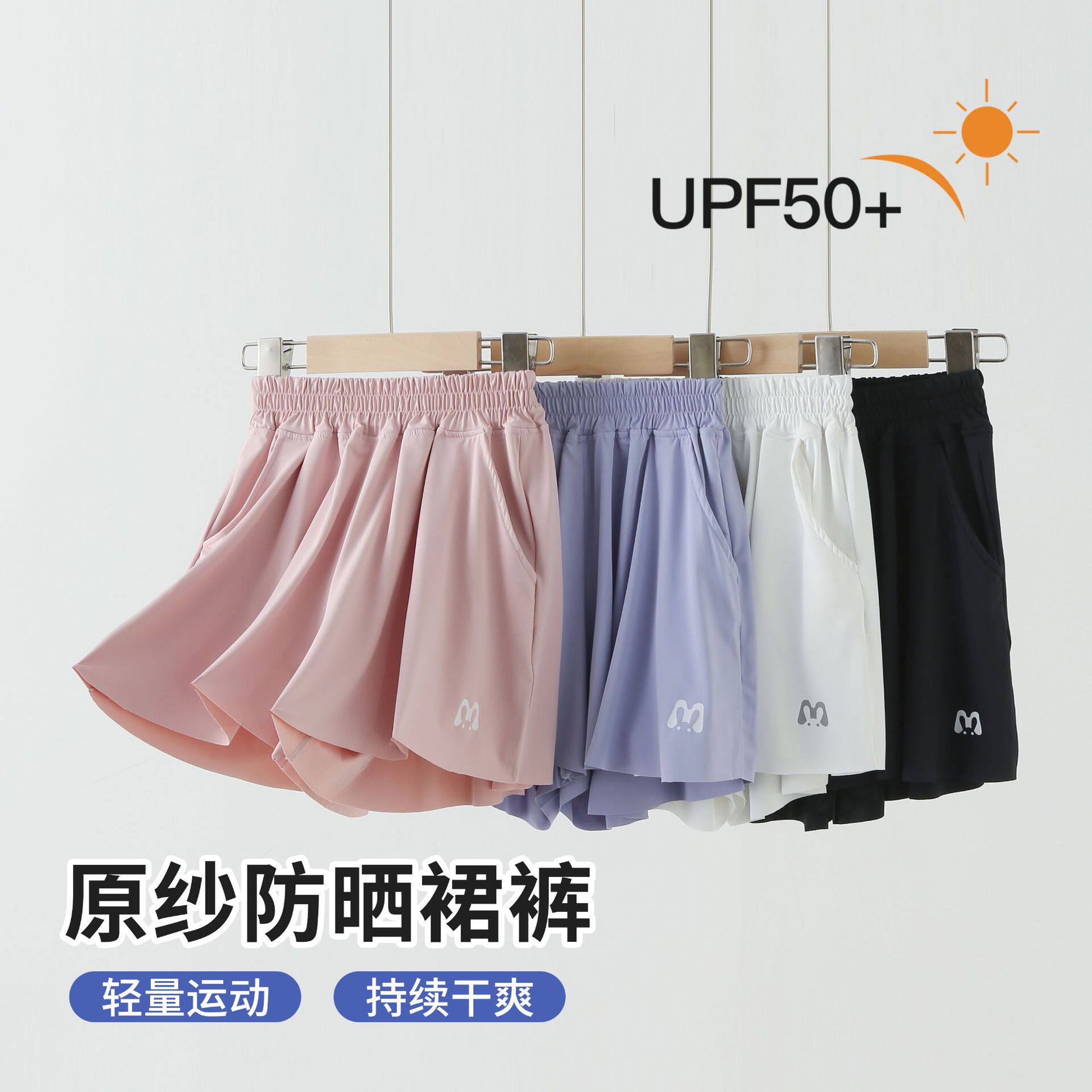 女童运动短裤夏季外穿裤裙儿童夏装速干裤子薄款女孩学生大童短裙