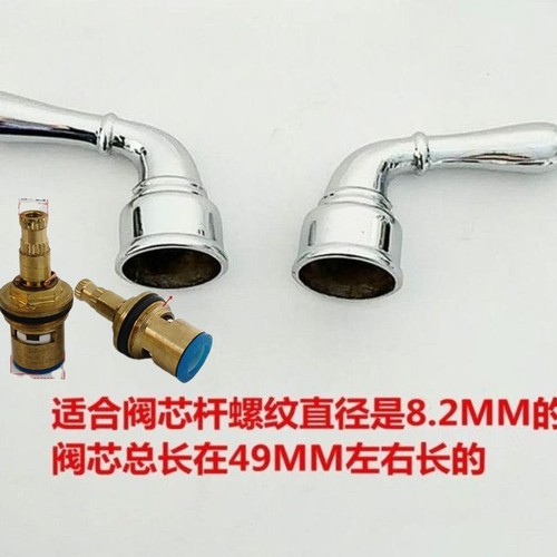 双控冷热水龙头阀芯把手竹节高标金属把手双把手冷热龙头阀芯配件