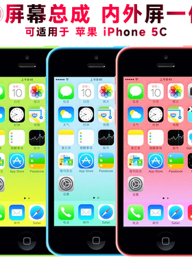 巨秘屏幕可适用于苹果5c屏幕总成iPhone 5C显示屏iphone5c触摸液晶内外手机屏电池前后置摄像头按键尾插排线