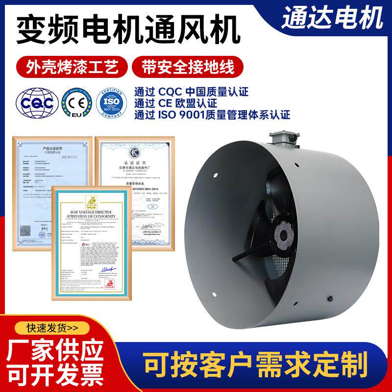 G系列变频电机通风机GX-315A 380V变频电机专用通风机代替皖南