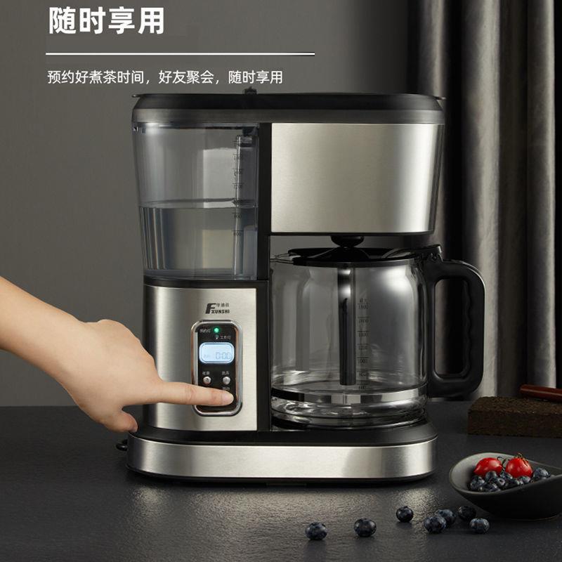 华迅仕喷淋式煮茶器蒸汽黑茶煮茶壶一体式全自动饮茶机1.8L大容量