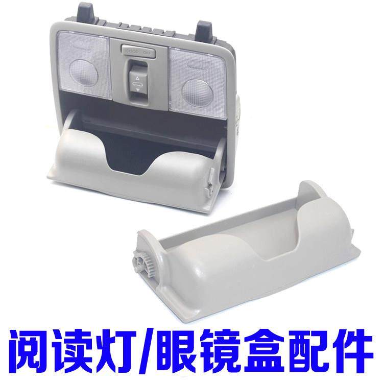 适配起亚k3福瑞迪k2瑞纳i30阅读灯顶灯车内灯眼镜盒卡子led灯配件