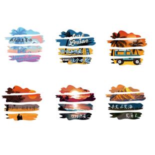 网红拍照区布置旅行社墙面装饰露营风打卡场背景小院氛围户外形象