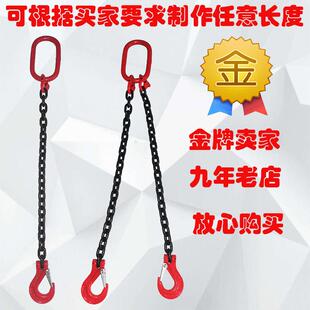 G80双炼起重吊索具两腿模具吊环抓钩2吨3吨5吨起重钢炼条行车挂钩
