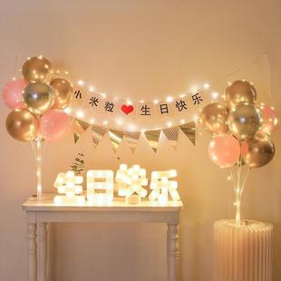 饰宝宝周岁灯光拉旗场景布置定制 惊喜气球背景儿童生日快乐发光装